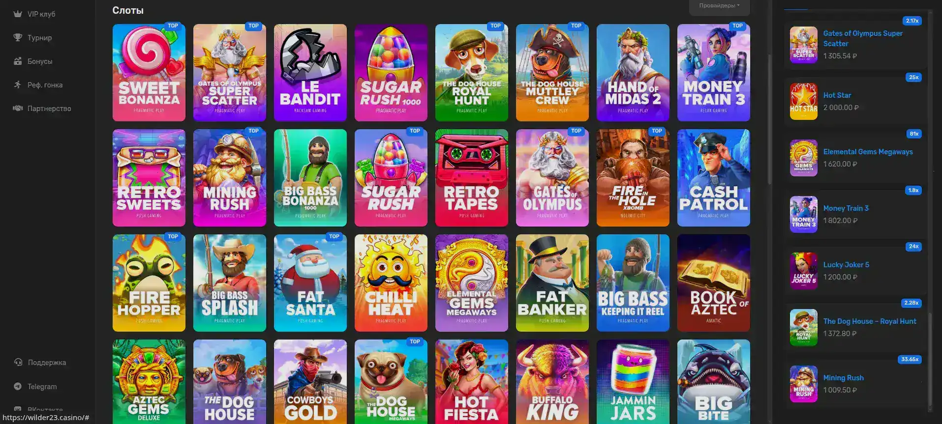 Интерфейс игровых автоматов Дббет казино на компьютере