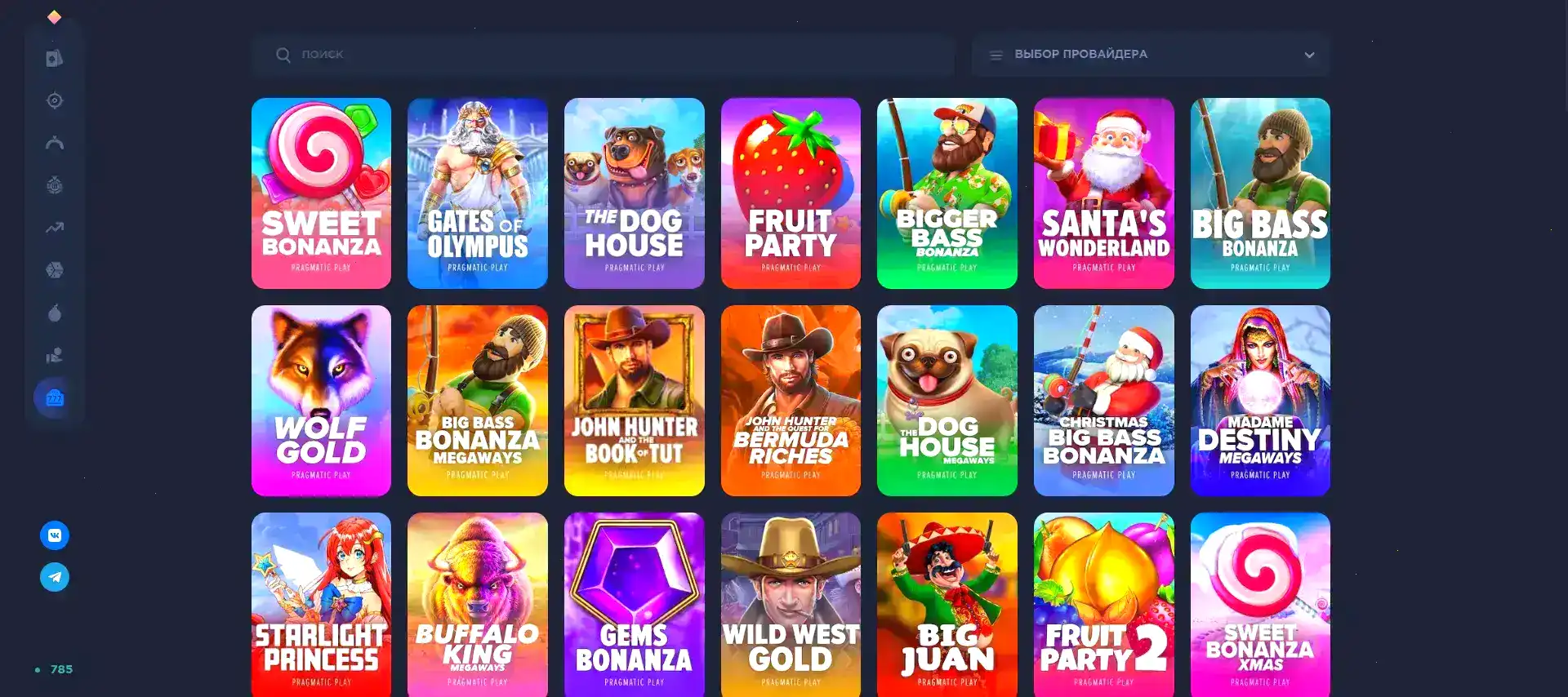 Бонусы и акции в казино Дббет на экране телефона